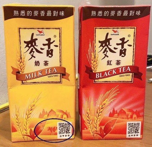 ▲原PO指出,麥香奶茶的包裝右下方多了一隻牛。(圖/翻攝PTT)
