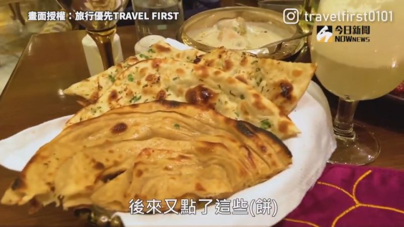 ▲道地的印度囊餅,讓他們直呼好吃。(圖/旅行優先TRAVEL