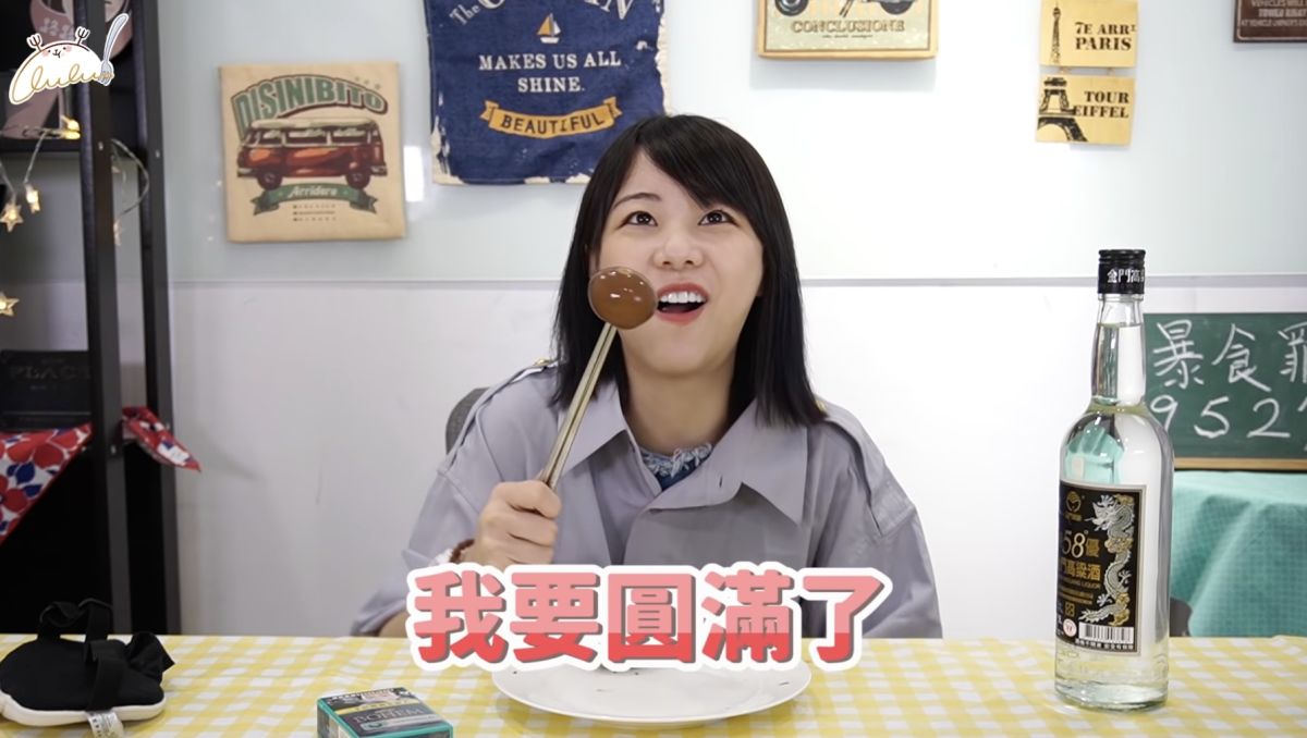 ▲路路近日以「各國死刑犯的最後一餐」作為大胃王題材，深受廣大粉絲喜愛，其中台灣的滷味更讓路路直言「越吃越有感觸」。（圖/路路YT）