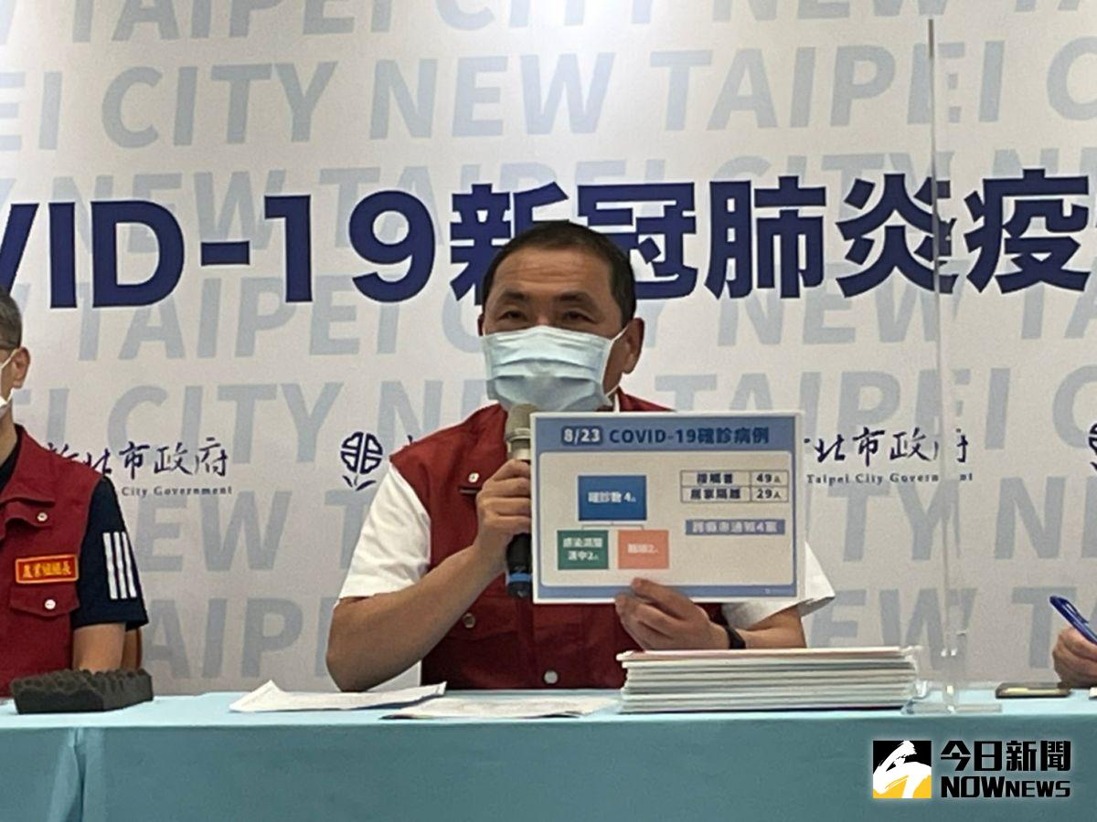 ▲新北市長侯友宜表示，板橋2例為居家隔離陰轉陽，屬於職場的感染，至於中和、三重新增的個案，感染源釐清中。（圖／記者陳志仁攝，2021.08.23）