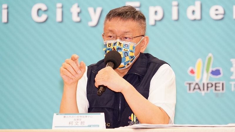 ▲台北市長柯文哲23日表示，疫苗護照是未來的趨勢，外界稱會有相對剝奪感，是典型的誤導。（圖／台北市政府提供）