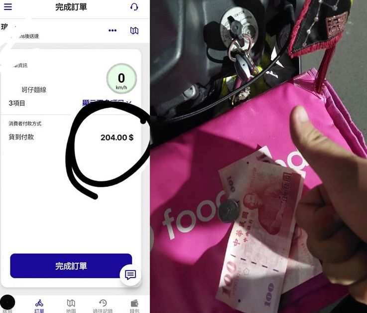 ▲原PO衝上5樓後,才發現客人所謂的小費是6塊錢。(圖/翻攝《外送員討論區》)