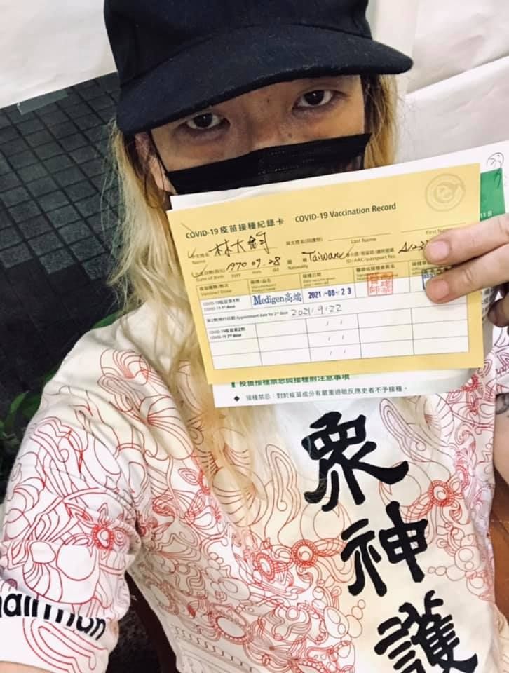 ▲林大鈞打高端疫苗。(圖/林大鈞臉書)