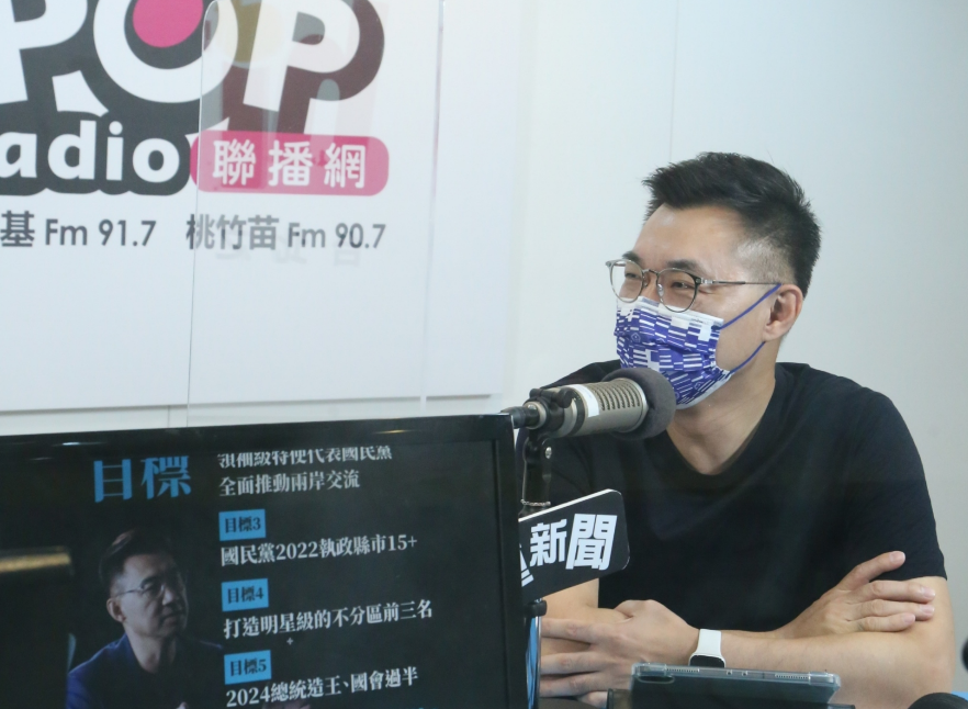 ▲國民黨主席江啟臣說，如果國民黨連公投都無法教訓民進黨，會被人民瞧不起，因此12月的公投結果，「要嘛就是蘇貞昌下台！要嘛就是我下台！」（圖／POP radio提供)）