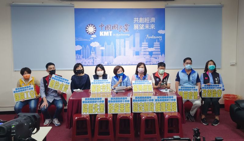 ▲國民黨團要求陳其邁為高雄做好包括保障公安、防治水災、解決空汙、降低失業、拒絕萊豬、振興經濟、穩定財政、維護道路、防範疫情、改善治安等十件事。(圖/記者鄭婷襄攝,2021.08.24)