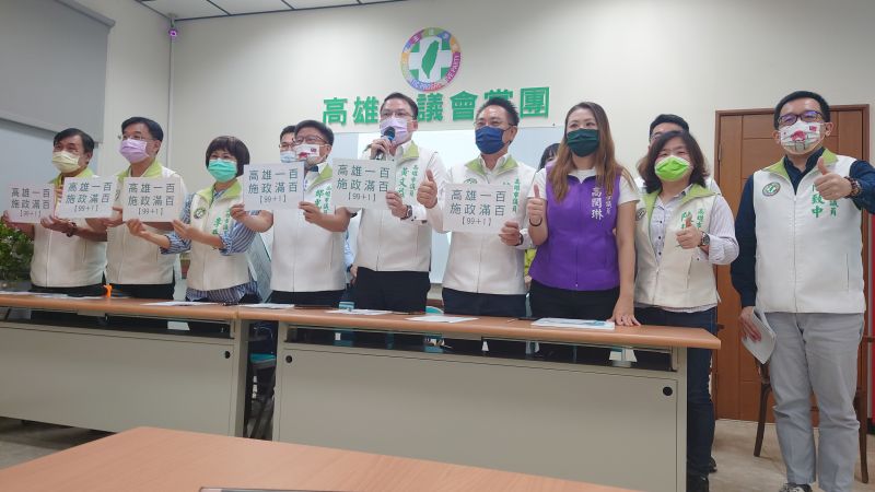 ▲民進黨團記者會高喊「高雄100、施政滿百」,希望市長陳其邁能持續努力,沒有最好、只有更好。(圖/記者鄭婷襄攝,2021.08.24)