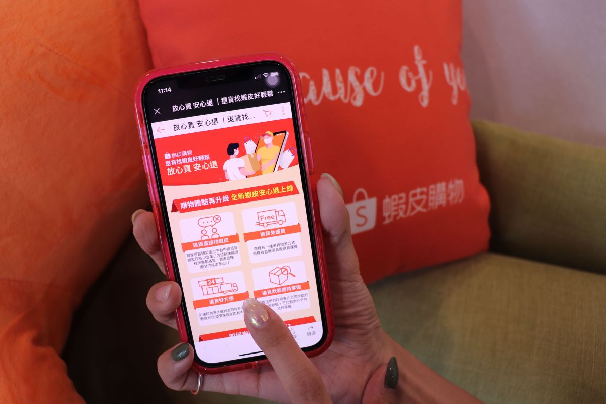 ▲金管會表示，明年第一季調查蝦皮金流時，將以全年計算。（圖／NOWnews資料照）