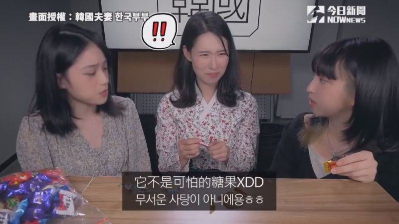 ▲吃下沙士糖的啵妮秒變臉。(圖/韓國夫妻
