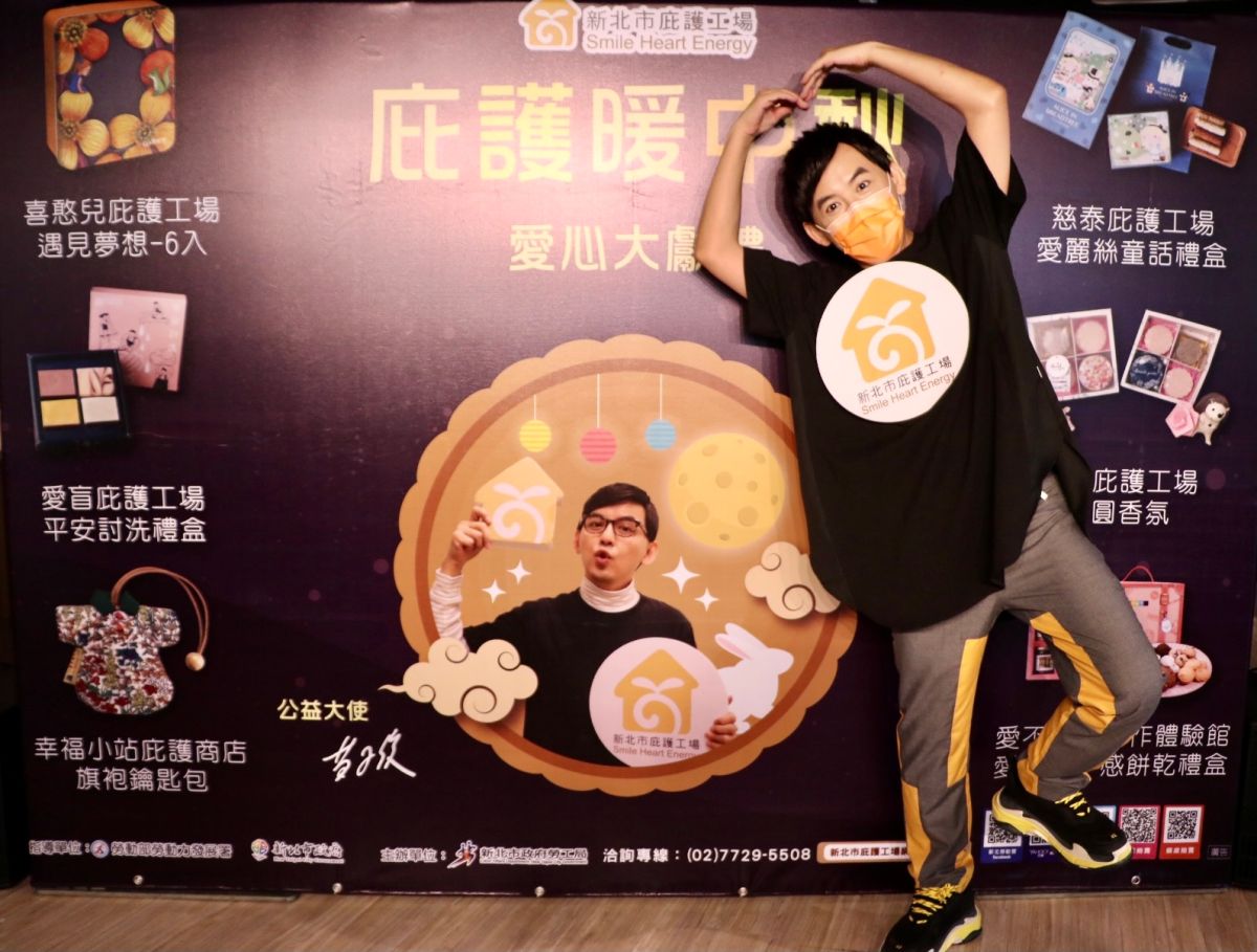 ▲黃子佼把做公益當日常課題。（圖／洒落嚴選行）