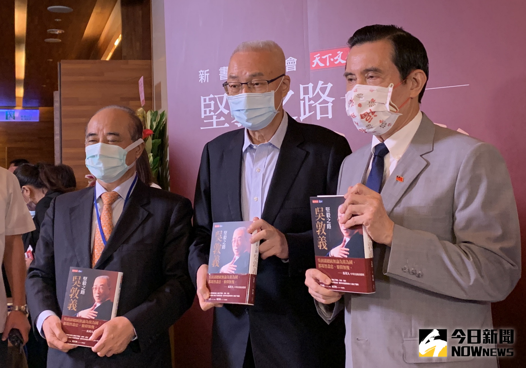 ▲前總統馬英九(右1)日前出席前副總統吳敦義(中)的新書發表會,與前立法院長王金平(左)同框。(圖/資料照片)