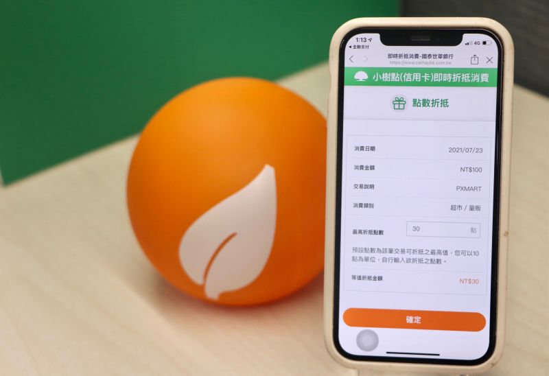 ▲只要一張信用卡,就能用得很有自己的個性。(圖/資料照片NOWnews提供)
