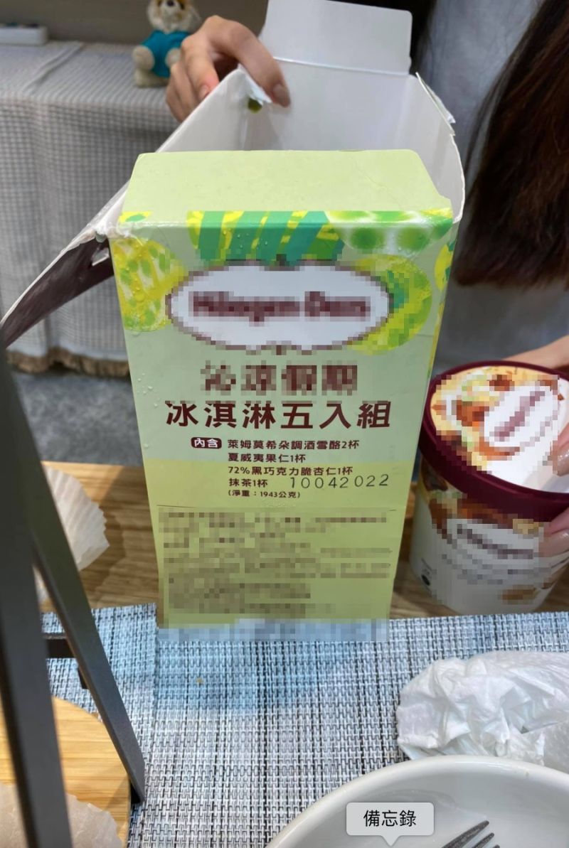 ▲原PO買的冰淇淋慘遭他人調包。（圖／翻攝自《Costco好市多