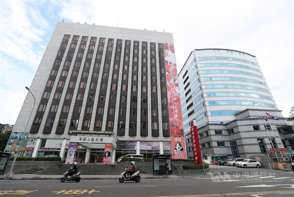 ▲黨產會24日決議與中影公司締結行政和解契約，解決雙方因黨產條例所衍生的爭議、訴訟。圖左建築物為中影八德大樓，右為中國國民黨中央。（中央社檔案照片）