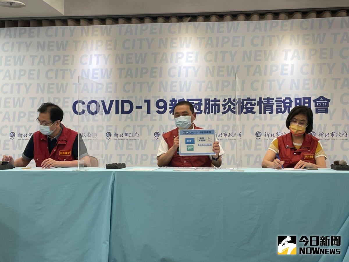 ▲新北市長侯友宜表示，今日新增1例確診的個案，居住在土城區，檢驗出的CT值是37.67，不具有傳播力，研判是舊案。（圖／記者陳志仁攝，2021.08.24）