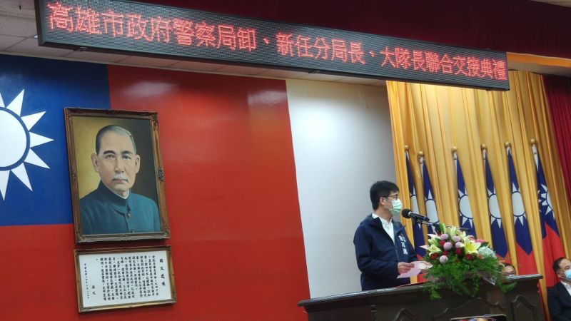 ▲高雄市長陳其邁期勉新任分局長和刑大大隊長,繼續為高雄治安打拼,讓市民有感且安居樂業。(圖/高市警局提供)