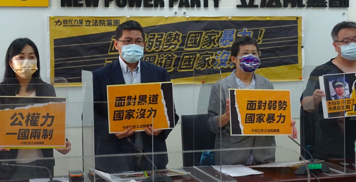 ▲時代力量立法院黨團舉行「面對弱勢國家暴力！面對黑道國家沒力？」記者會，痛批國家公權力執法一國兩制。（圖／記者呂炯昌攝.2021.0825）