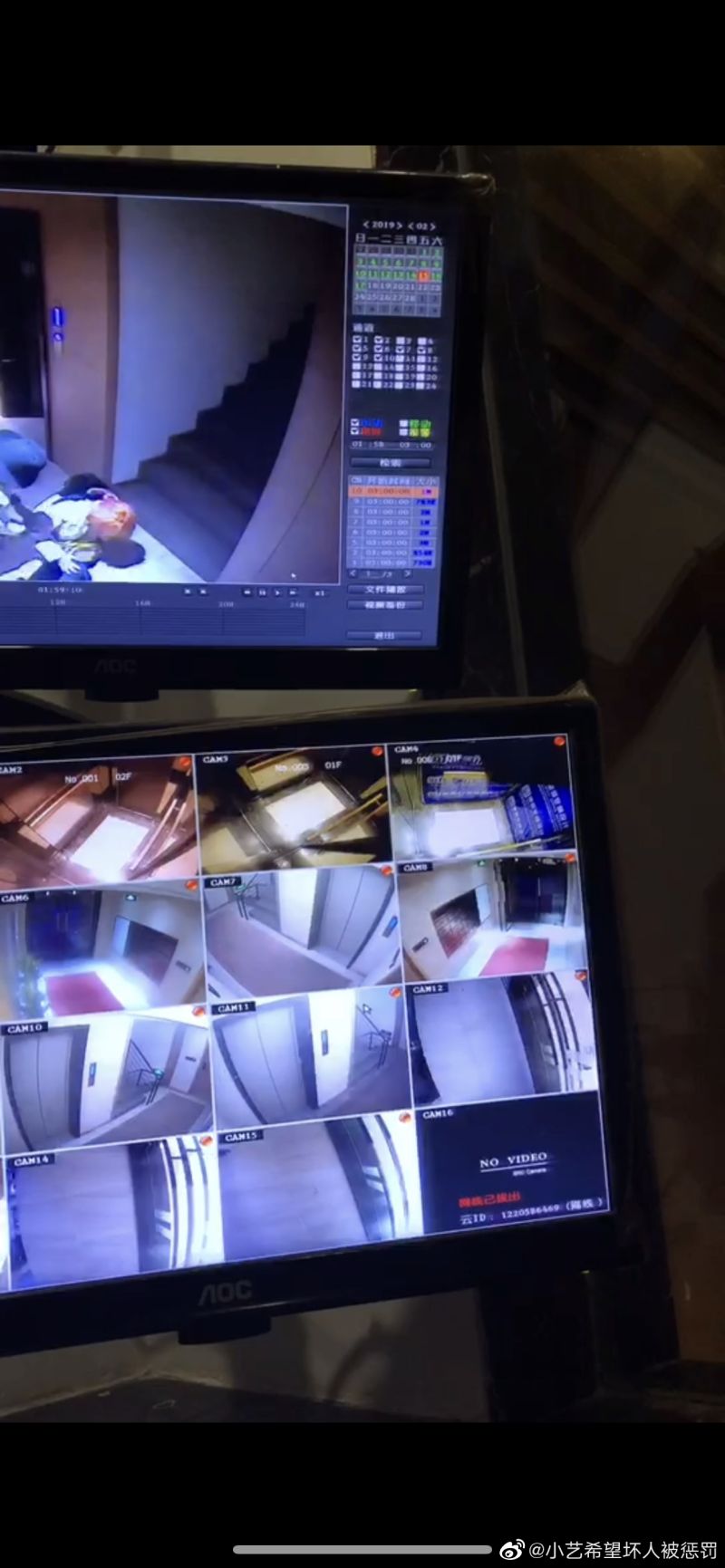 ▲受害女子「小藝」曬出與錢楓的對話紀錄與監視器畫面。(翻攝小藝希望壞人被懲罰微博)
