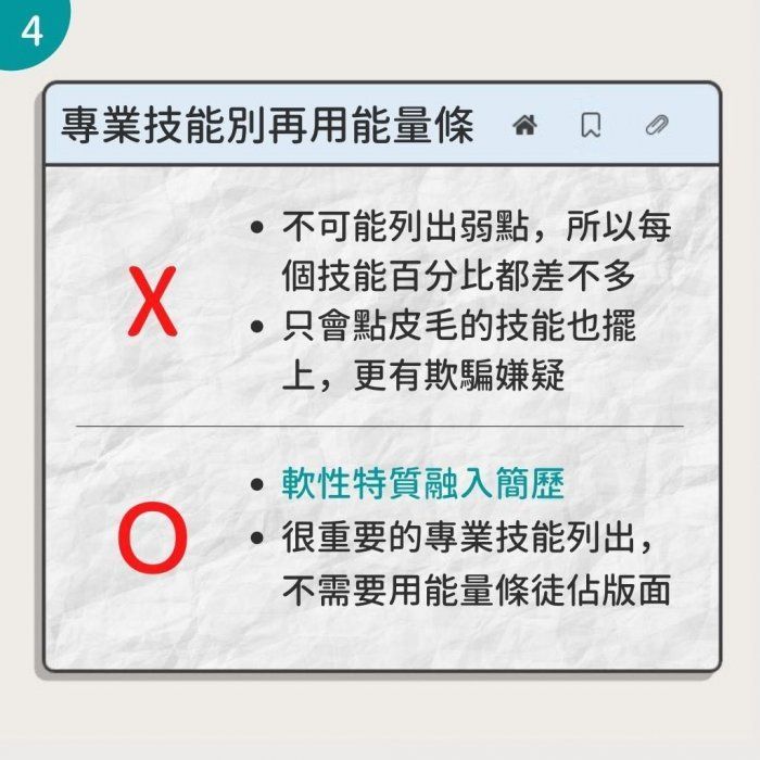 ▲專業技能別再用能量條。(圖/IG@lolos_grocerystore)