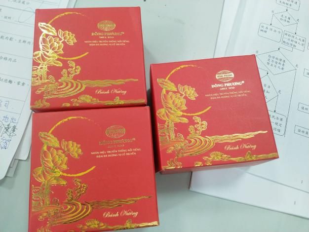 ▲驗出非洲豬瘟病毒陽性反應的月餅。（圖/台南市政府提供）