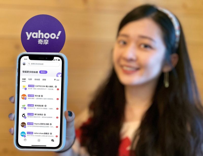 ▲圖說：Yahoo奇摩購物中心消費含金量高，三電商App打通後，上線後最高推升導流業績平均週成長達6成。（圖／品牌提供）