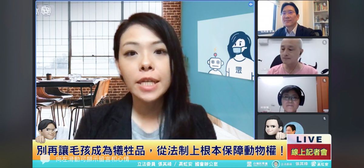 ▲立委高虹安呼籲設立動物保護警察、修法提高刑度以嚇阻走私。（圖／張其祿辦公室提供）