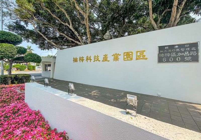 ▲經濟部加工出口區管理處全區今(110)年上半年投資額、營業額、出口額、進口額及員工數等5大營運指標全面走揚,其中,營業額首度突破新台幣2100億元,貿易額首度突破127億美元,雙雙創下同期歷史新高。(資料照/記者黃守作攝)