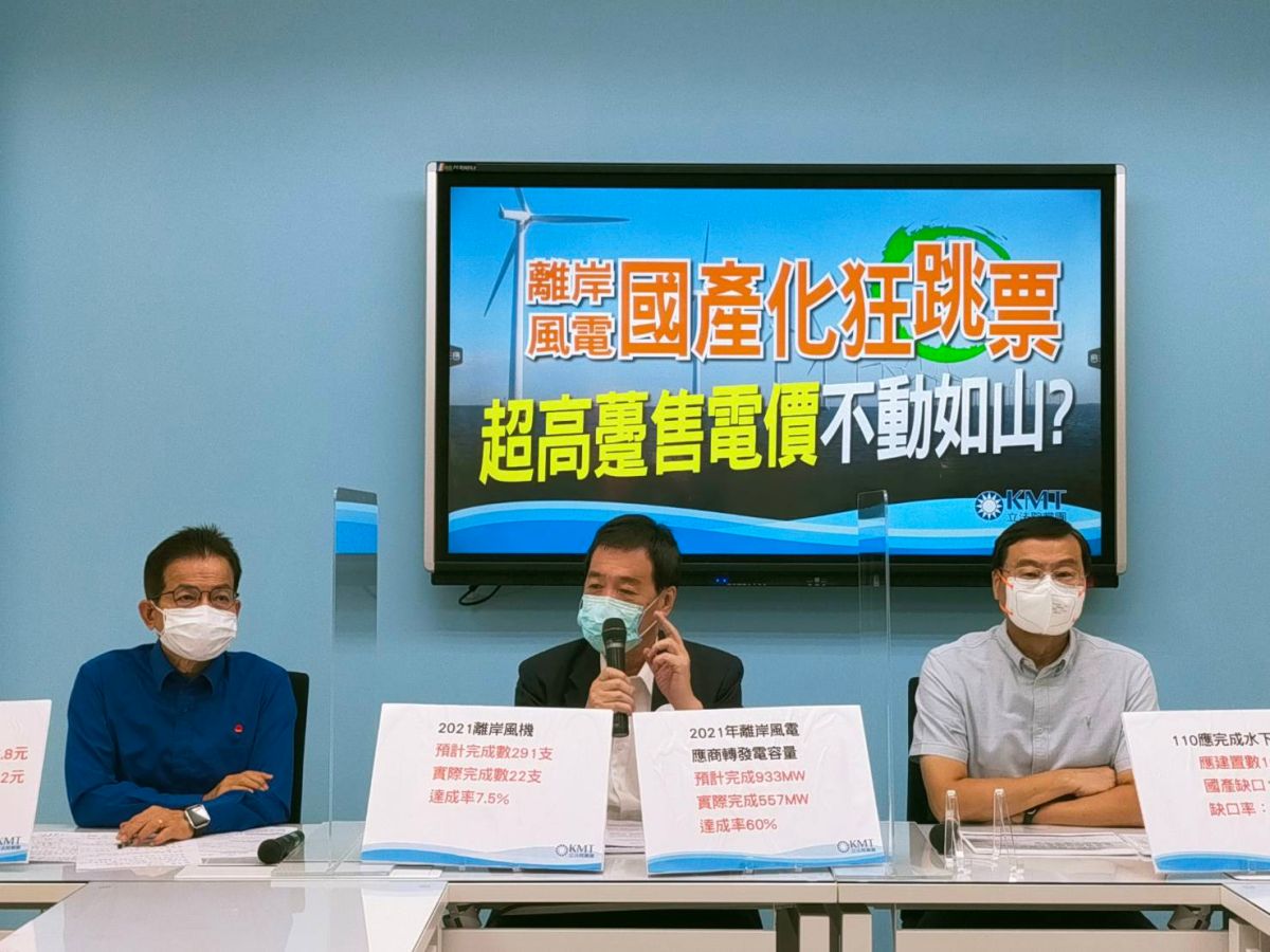 ▲總召費鴻泰、立委曾銘宗、賴士葆召開記者會。（圖／國民黨團提供）