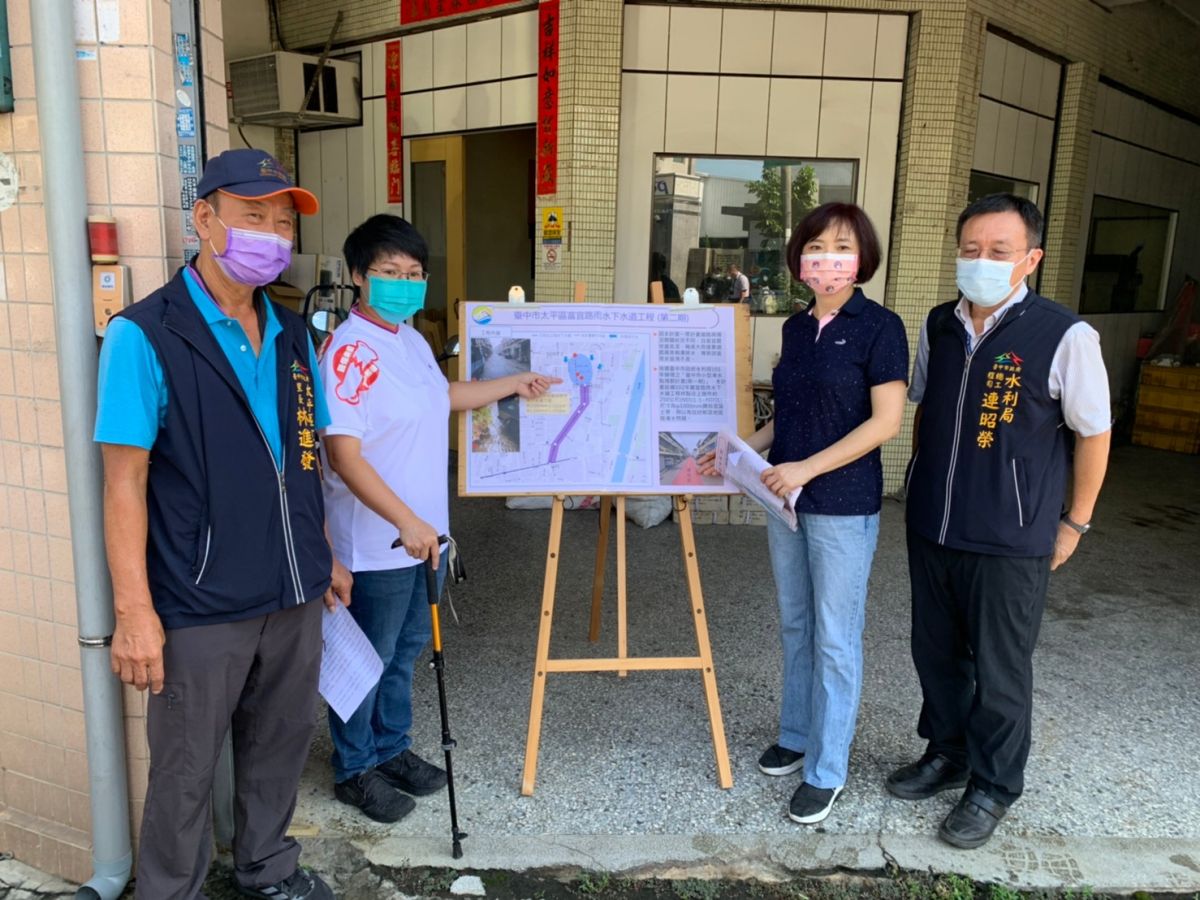 ▲太平區富宜路3段地處低漥，下大雨民眾就會怕，立委何欣純、議員張玉嬿邀集相關單位會勘，解決民眾淹水之苦。(圖／柳榮俊攝2021.8.26)