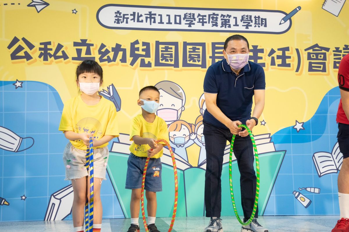 ▲新北市長侯友宜陪小朋友身體動一動。（圖／新北市政府提供）