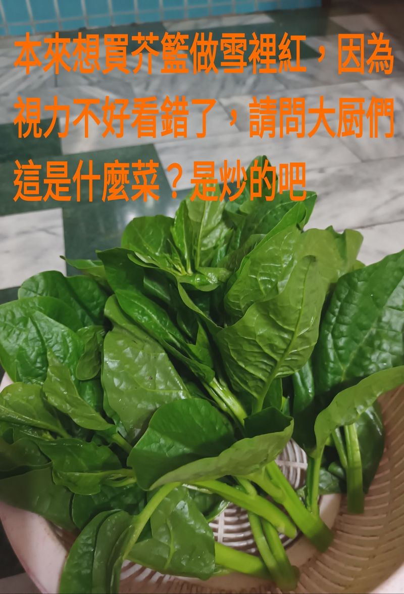 ▲內行網友指出這是「皇宮菜」，更直呼很好吃。（圖／翻攝自《家常菜》臉書）