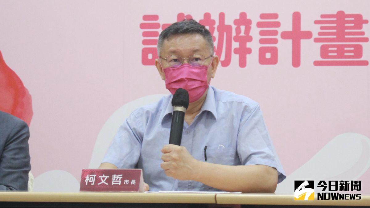 ▲針對藍營人士質疑，任用黃文財是為了「拐韓粉票」，台北市長柯文哲26日氣憤表示，自己是要「拐全台灣的票！」（圖／記者丁上程攝，2021.06.26）