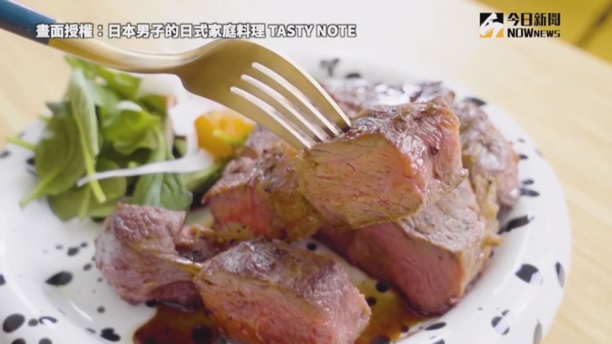 ▲YouTuber 傳授簡單幾步驟，在家就可以吃到鮮嫩可口牛排。（圖／日本男子的日式家庭料理 TASTY NOTE 授權）