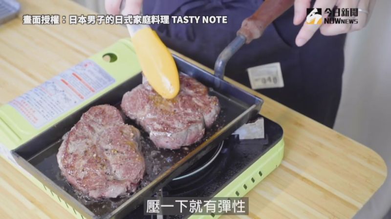 ▲牛排是否有熟可以看是否有彈性。(圖／日本男子的日式家庭料理