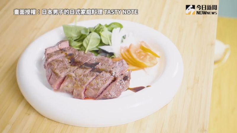 ▲好吃的牛排料理完成。(圖／日本男子的日式家庭料理