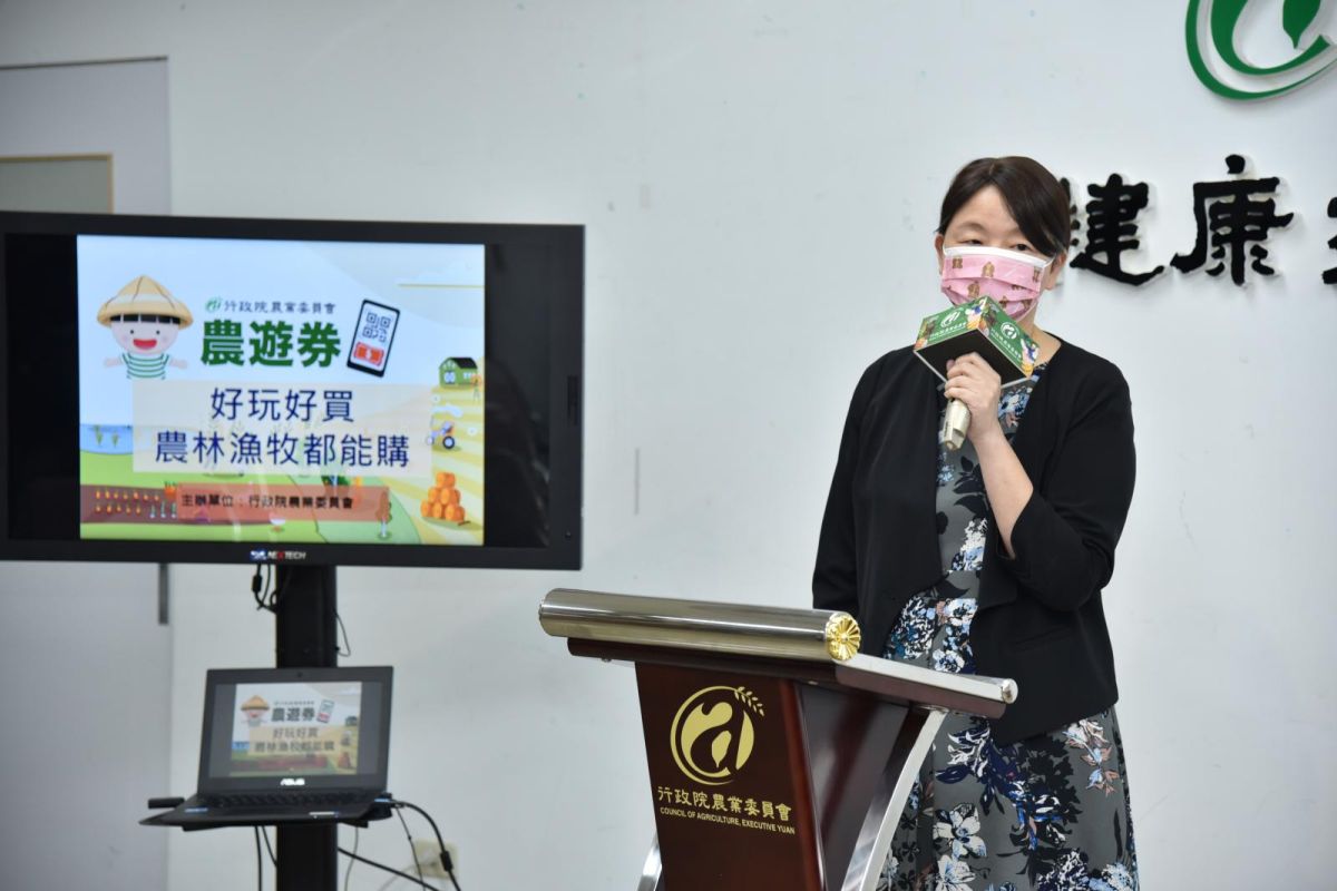 ▲農委會主任秘書范美玲今（26）日於記者會上，說明農遊券相關規劃。（圖／農委會提供）