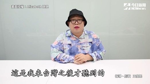 ▲台灣父母會在小孩乖的時候感謝他們，娘娘直呼：「這是來台灣之後才聽到的。」（圖／Alizabeth