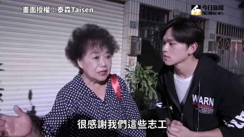 ▲影片中趙會長感謝志工長期的無償幫助。（圖／泰森Taisen