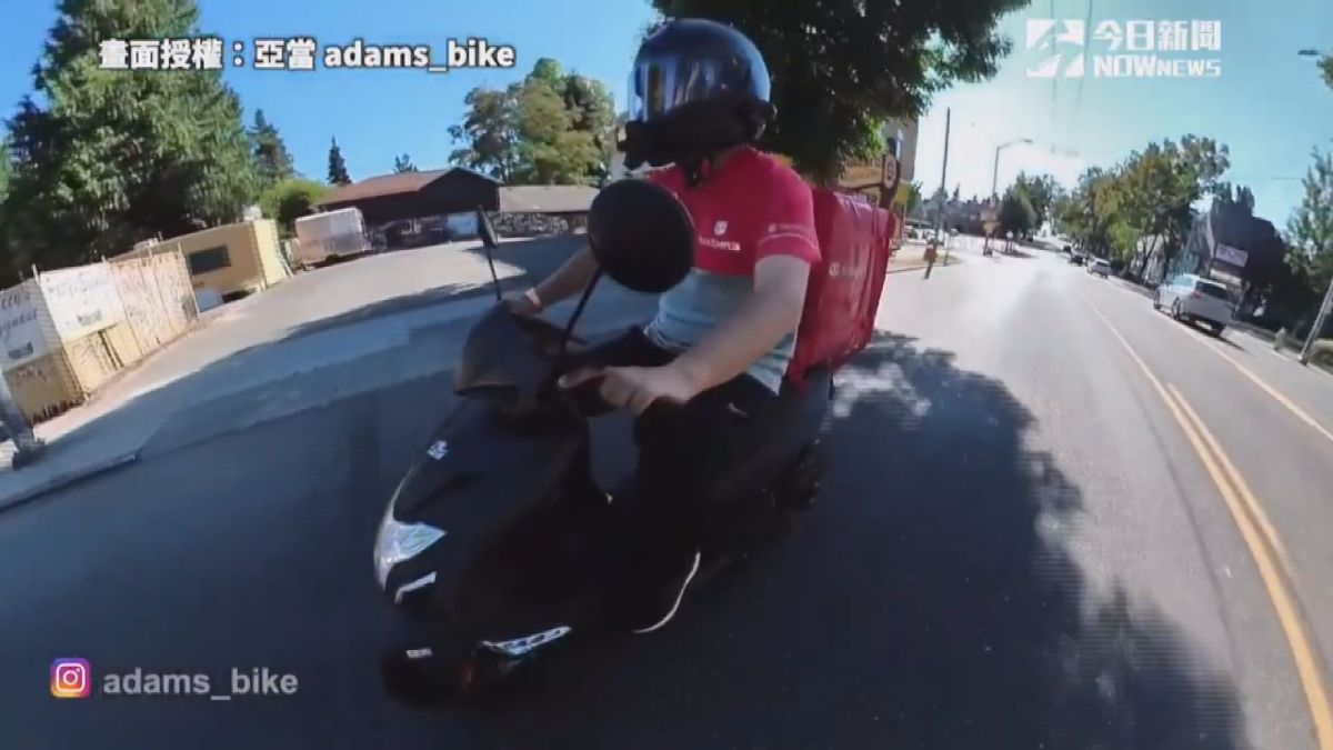 ▲YouTube頻道「亞當 adams_bike」在美國體驗外送行業，獲得驚人小費。(圖／亞當 adams_bike 授權)