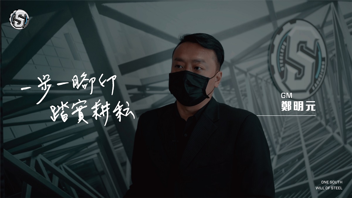 ▲高雄鋼鐵人吉祥物概念曝光。（圖／高雄鋼鐵人提供）