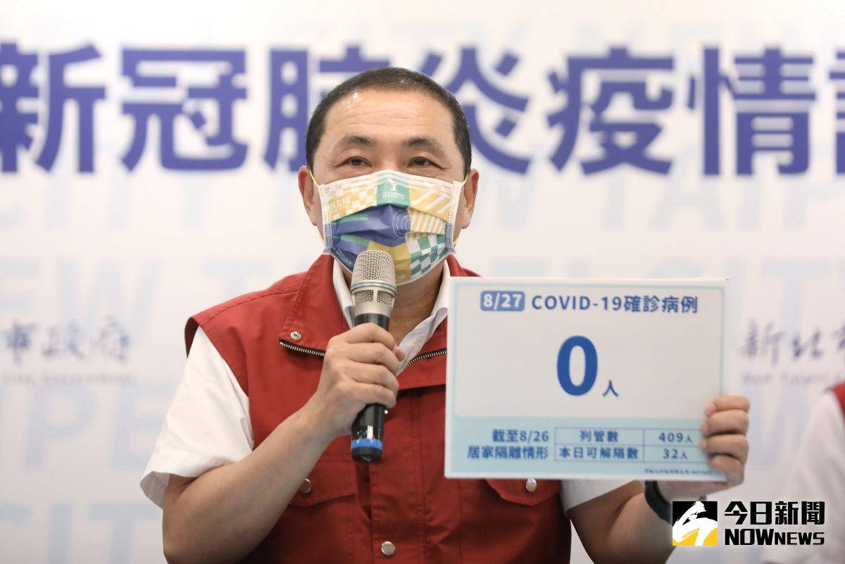 ▲新北市長侯友宜指出，新北睽違18年後，將在10月份舉辦全運會，希望全運會可順順利利辦好。（圖／記者陳志仁攝，2021.08.27）