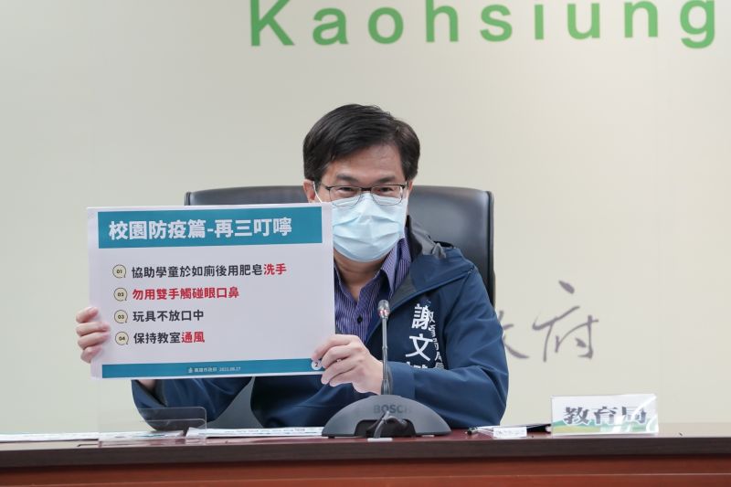 ▲教育局長謝文斌指出,這兩天還會再安排一波教職員施打,完成後比例可以接近9成。圖/高市府提供)