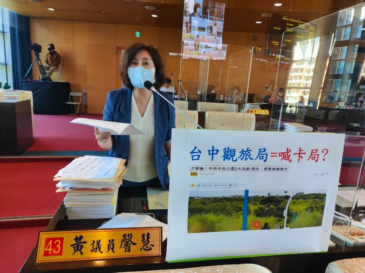 ▲議員黃馨慧表示，政府活動「臨時喊卡」已變常態，中市府秉持「寧嚴勿鬆」原則，活動辦不辦，她建議應該發揮創意思考(圖／柳榮俊攝2021.8.27)