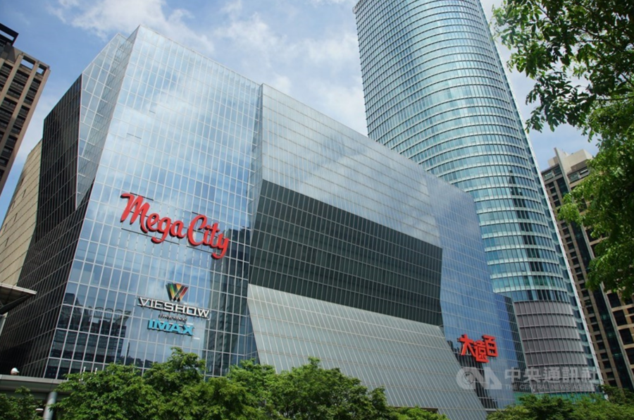 新北市政府衛生局證實，有板橋大遠百員工自行篩檢後核酸檢測陽性。（中央社檔案照片）