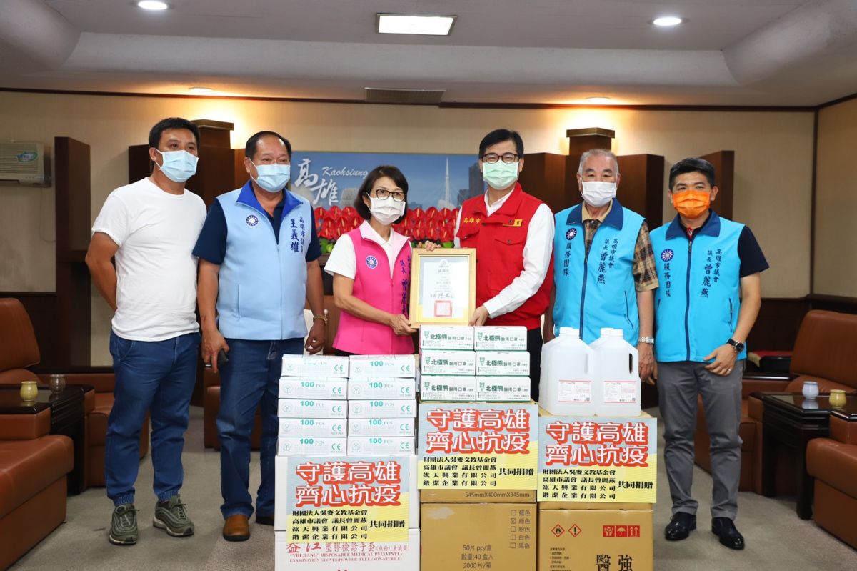 ▲高雄市議會議長曾麗燕和民間團體共同將防疫物資送到市長陳其邁手上，交由市府統籌運用於防疫。（圖／高雄市議會提供）