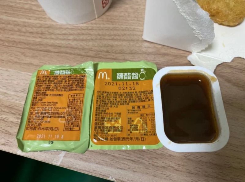 ▲麥當勞糖醋醬味道變了?員工親揭原因。(圖/翻攝自《Dcard》)