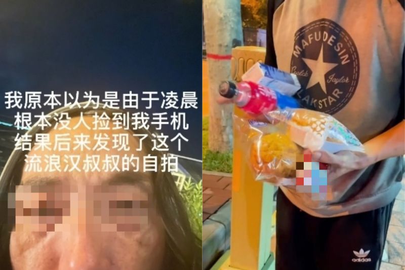 ▲原PO後來找到該名流浪漢,並買了食物、水等物品報答對方。(圖/翻攝自《一枚別緻的楓》微博)