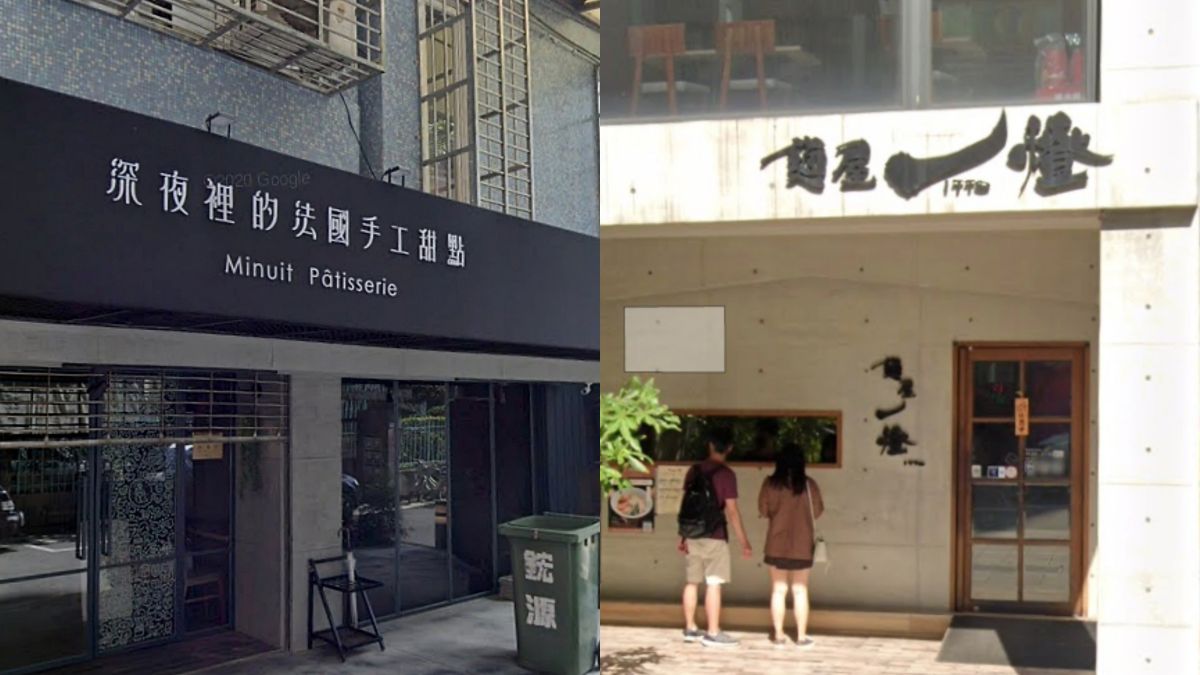 ▲台北市一名從美國返台的確診者案16078，在美國期間已經施打過2劑BNT疫苗，不過近日仍舊確診，Ct值達36感染風險降低，不過足跡遍及台北市許多餐飲店，更有北台灣及東台灣的旅遊足跡。（圖／翻攝google地圖）