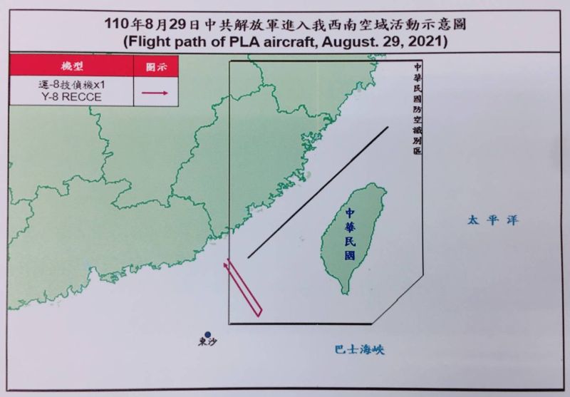 ▲中共軍機運8技偵機29日上午再度入侵我國西南方防空識別區。（圖／國防部提供）