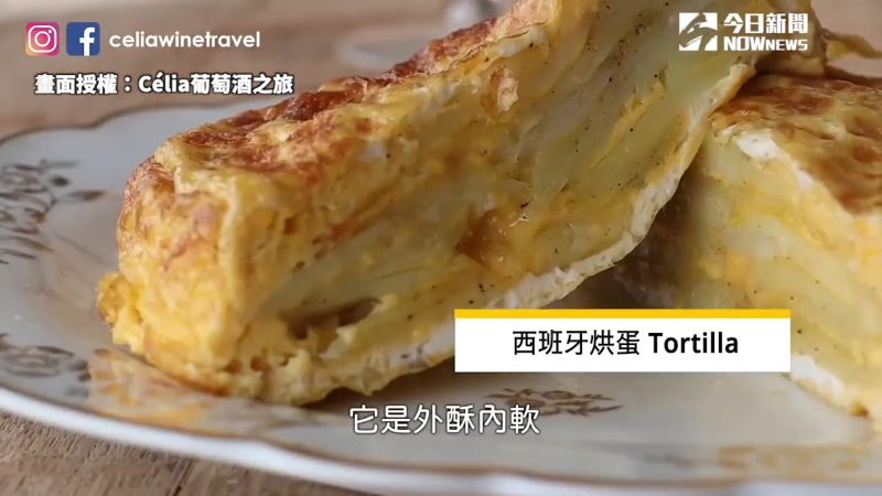 影／超簡單！外酥內軟西班牙烘蛋　大人小孩都愛吃
