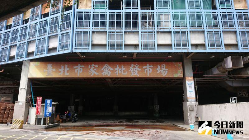 ▲台北畜產公司今(30)日上午正召開董事會討論廖榮清的任命案,預計廖榮清9月1日走馬上任董事長一職。(圖/記者陳志仁攝)